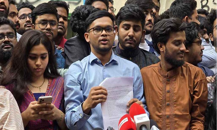 নতুন ছাত্রসংগঠনের আত্মপ্রকাশ বিকেলে