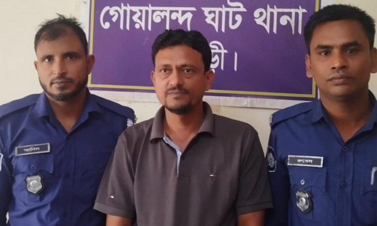 শ্লীলতাহানির অভিযোগে গোয়ালন্দে ইউপি সদস্য গ্রেফতার