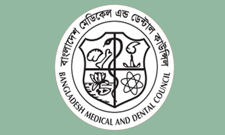 দেশব্যাপী সব ডেন্টাল ভর্তি পরীক্ষা শুক্রবার