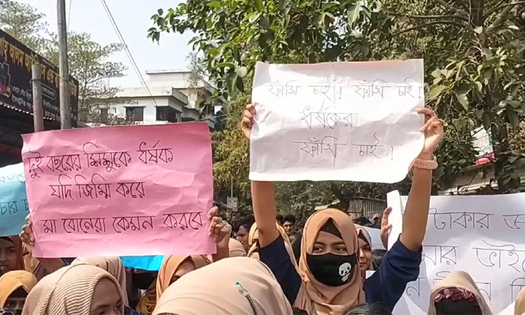 নারী-শিশুসহ সাধারণ জনগণের নিরাপত্তার দাবিতে মাদারীপুরে শিক্ষার্থীদের বিক্ষোভ