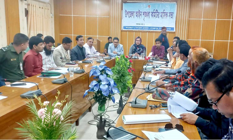 গোমস্তাপুরে আইনশৃঙ্খলা কমিটির মাসিক সভা অনুষ্ঠিত