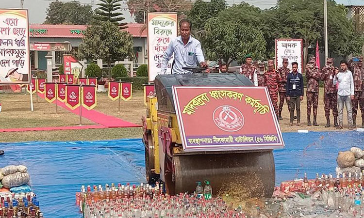 নীলফামারীতে ২ কোটি টাকার মাদকদ্রব্য ধ্বংস