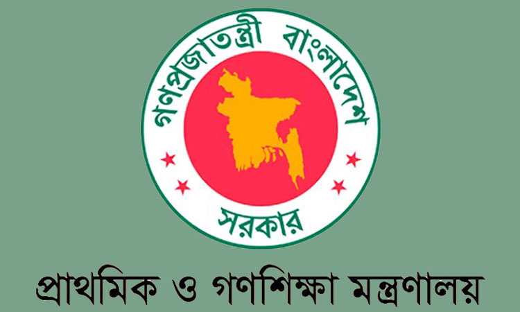 প্রাথমিকে সাড়ে ৬ হাজার শিক্ষকের যোগদানের তারিখ ঘোষণা