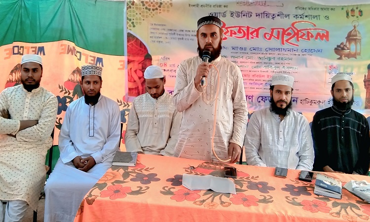 হাটিকুমরুলে শ্রমিক কল্যাণ ফেডারশনের কর্মশালা ও ইফতার মাহফিল