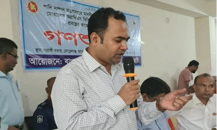 মোরেলগঞ্জে পানি উন্নয়ন বোর্ডের গণশুনানি