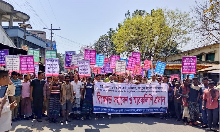 অবৈধ ইটভাটায় প্রশাসনের অভিযান বন্ধে ভাটা মালিক ও শ্রমিকদের বিক্ষোভ