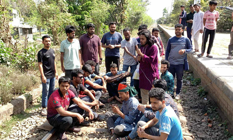 শিক্ষার্থীদের অবরোধে রাজশাহীর সঙ্গে রেল যোগাযোগ বন্ধ