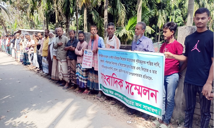গুরুদাসপুরে ছাত্রী ধর্ষণকারী শিক্ষকের বিরুদ্ধে এলাকাবাসীর মানববন্ধন