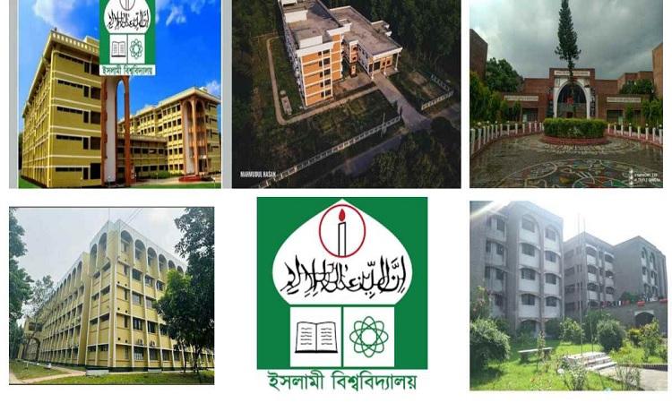 ইবির চারটি হলসহ মোট পাঁচটি স্থাপনার নাম পরিবর্তন