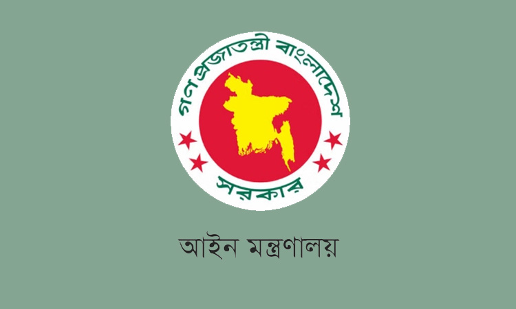 রাজনৈতিক-হয়রানিমূলক ৪৬১৫ মামলা প্রত্যাহারে আইন মন্ত্রণালয়ের সুপারিশ