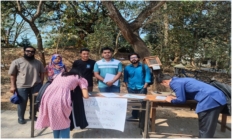 স্নাতকে ভর্তি ফি কমানোর দাবিতে কুবিতে গণস্বাক্ষর কর্মসূচি