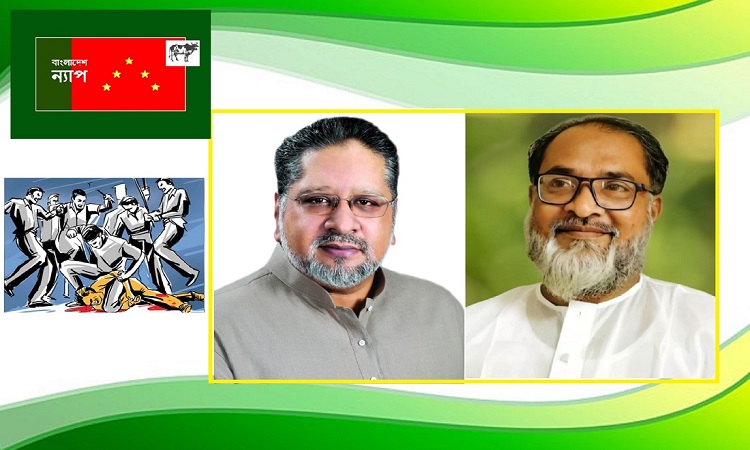 ‘মব জাস্টিসের’ দায় সরকার এড়াতে পারে না : বাংলাদেশ ন্যাপ