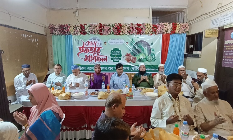 ব্রাহ্মণবাড়িয়ায় ড্যাবের উদ্যোগে ইফতার ও দোয়া মাহফিল