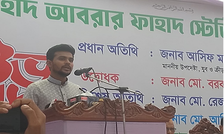 'আবরার ফাহাদ আগ্রাসন বিরোধী লড়াইয়ের একটা জার্নি'