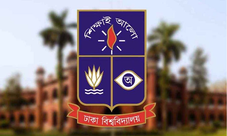 হিজাব-নিকাব পরা ছাত্রীদের জন্য ঢাবির নতুন সিদ্ধান্ত