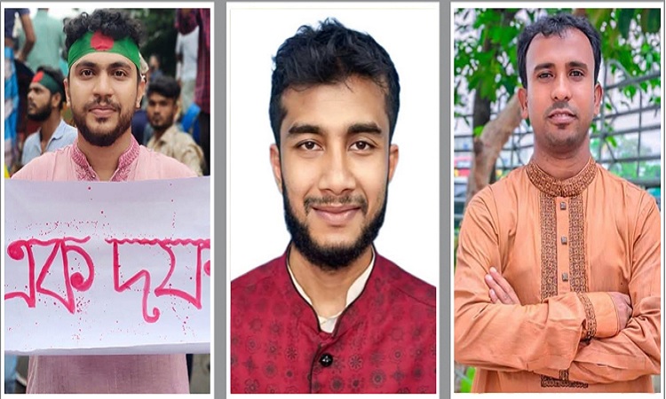 জাতীয় নাগরিক পার্টি থেকে ৩ নেতার পদত্যাগ