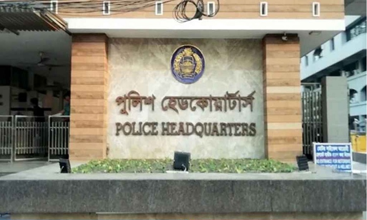 'হিযবুত তাহরীর নিষিদ্ধ সংগঠন, তাদের কার্যক্রম শাস্তিযোগ্য অপরাধ'