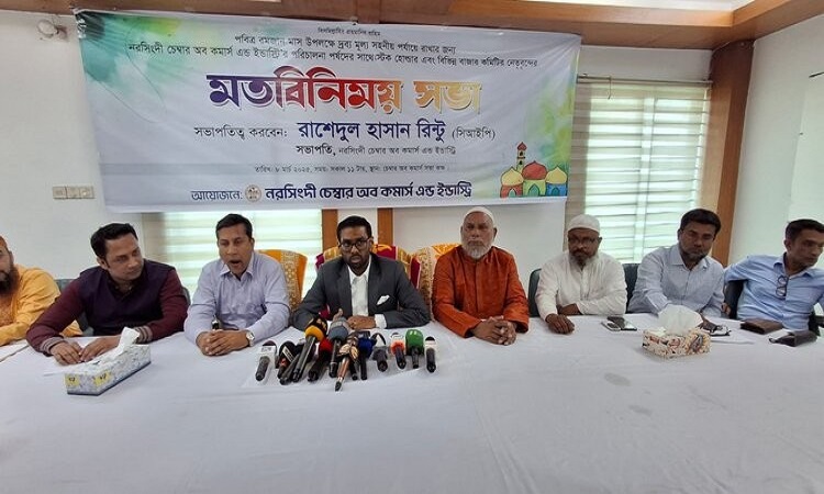 দ্রব্যমূল্য সহনীয় রাখতে বাজার কমিটির নেতৃবৃন্দের সাথে চেম্বারের মতবিনিময়