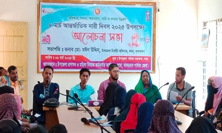 লামায় আন্তর্জাতিক নারী দিবস পালিত