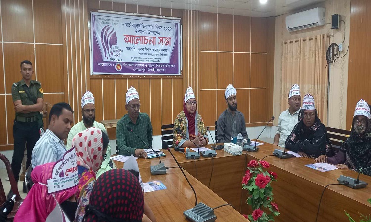 গোমস্তাপুরে আন্তর্জাতিক নারী দিবস উদযাপিত
