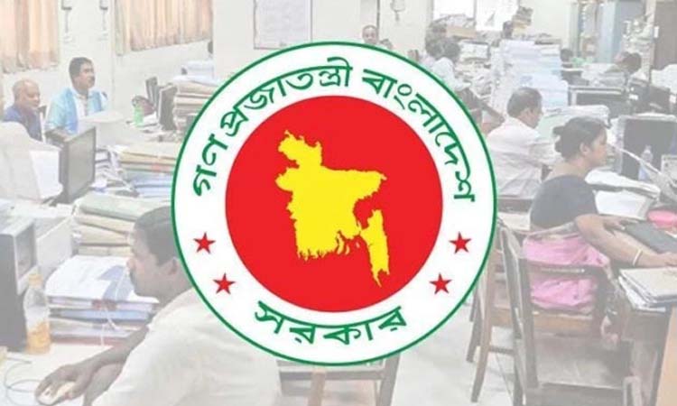 ঈদে অগ্রিম বেতন পাচ্ছেন সরকারি চাকরিজীবীরা