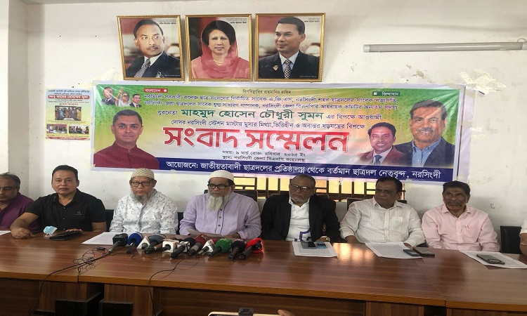 বহিস্কৃত যুবদল নেতা ষড়যন্ত্রের শিকার দাবিতে সংবাদ সম্মেলন