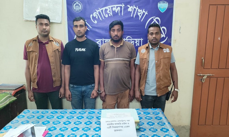 ১৪১ বস্তা ভারতীয় বাসমতি চালসহ ২ জন চোরাচালানকারী আটক