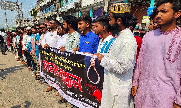 ধর্ষণ খুন ও নারী নির্যাতনের প্রতিবাদে ঝিনাইদহে মানববন্ধন