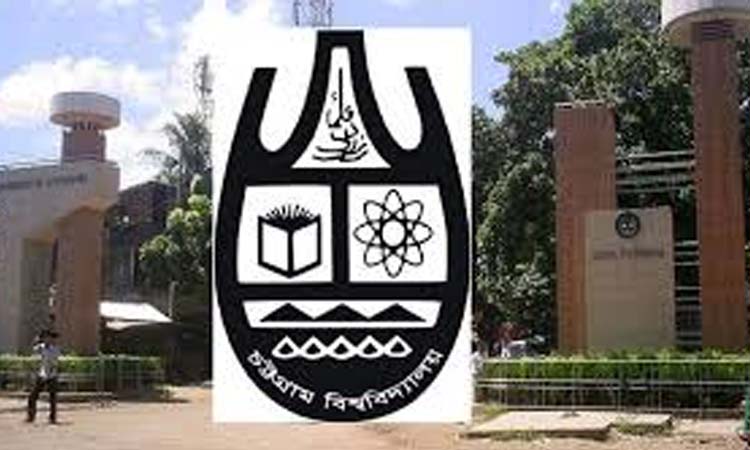 চবিতে ইয়োর ক্যাম্পাসের অ্যাপসভিত্তিক বাস টিকিটিং সার্ভিস চালু