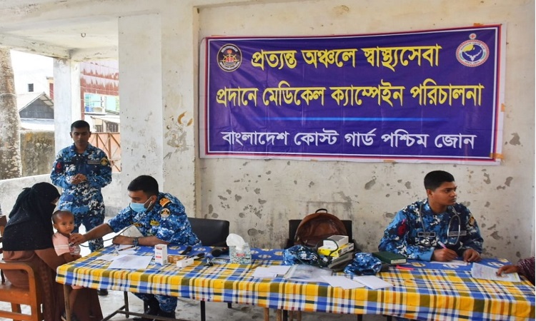 মোংলায় বিনামূল্যে চিকিৎসা সেবা প্রদান করেছে কোস্টগার্ড