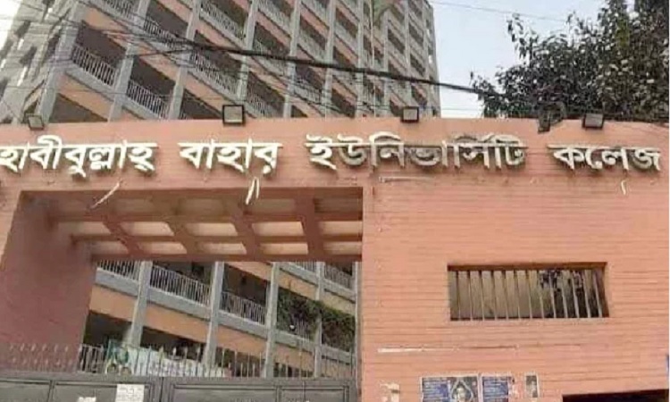 রাজধানীতে হাবিবুল্লাহ বাহার কলেজের ভাইস প্রিন্সিপাল খুন