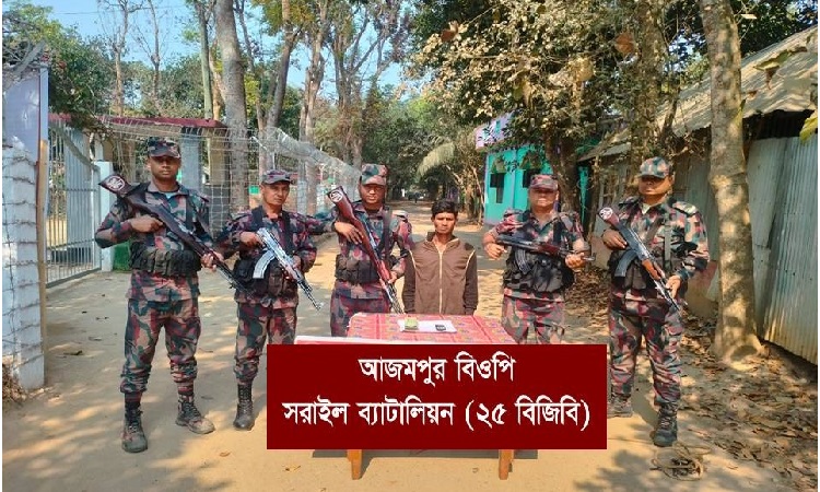 বাংলাদেশ থেকে ভারতে অবৈধভাবে প্রবেশের সময় ১ বাংলাদেশি আটক