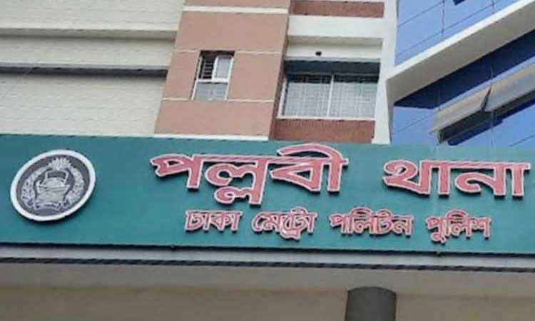 পল্লবী থানায় ঢুকে ওসিসহ ৩ পুলিশের ওপর হামলা