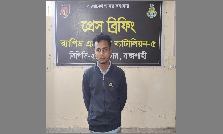 ভাগ্নিকে ‘ধর্ষণ’ চেষ্টার আসামি নাটোরে গ্রেপ্তার