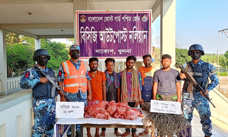 কোস্ট গার্ডের অভিযানে ২৫ কেজি হরিণের মাংস, ফাঁদসহ আটক ৫