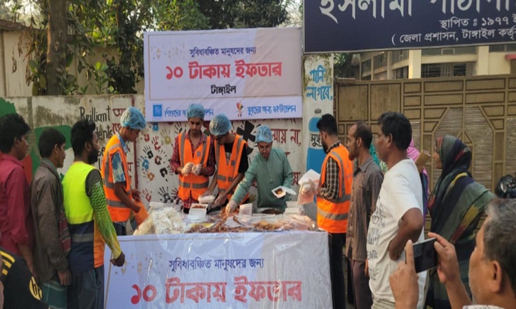 টাঙ্গাইলে সুবিধাবঞ্চিতদের জন্য ১০ টাকায় ইফতার