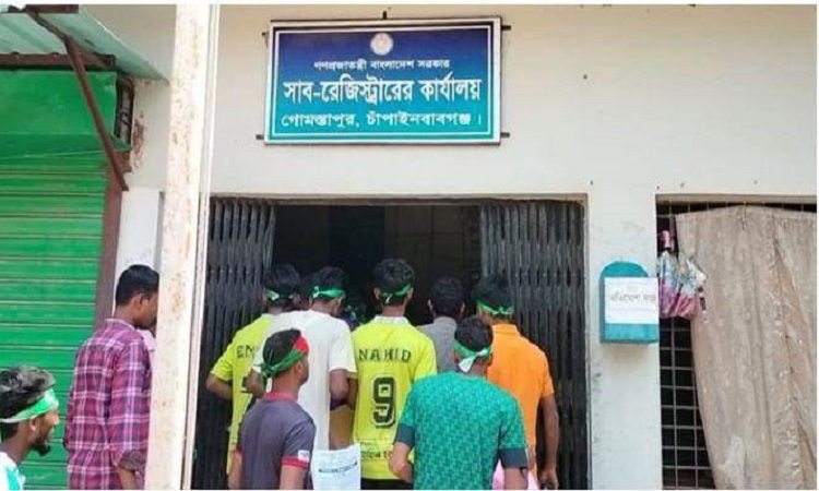 সাবরেজিস্ট্রি অফিসে সংবাদ সংগ্রহ করতে গিয়ে মারধরের শিকার দুই সাংবাদিক