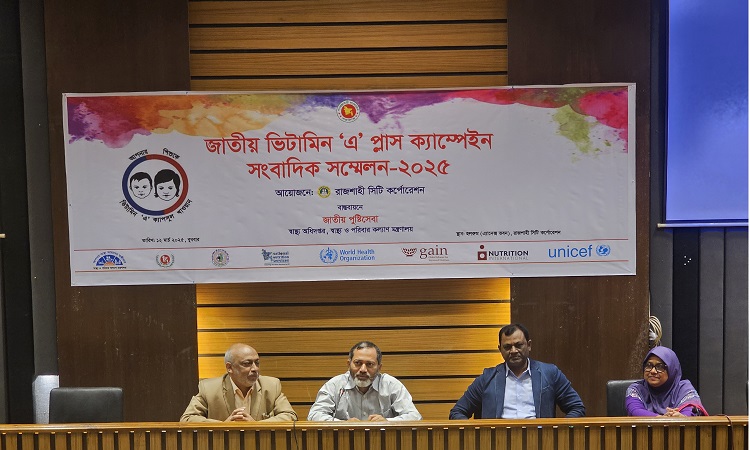 ৬৬ হাজার ৬২০ শিশুকে খাওয়ানো হবে ভিটামিন এ ক্যাপসুল