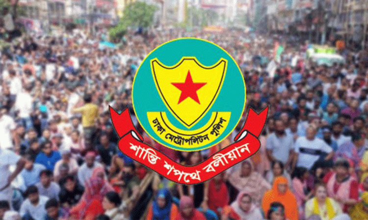 সচিবালয়, শাহবাগ ও যমুনার আশপাশে সভা-সমাবেশ নিষিদ্ধ