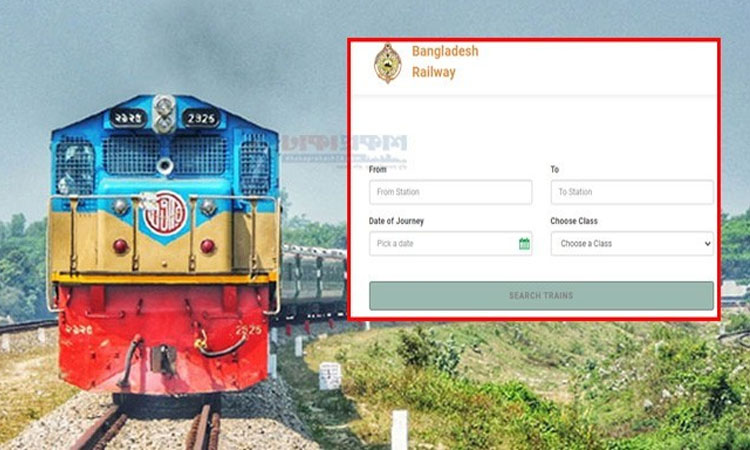 ৯ মিনিটেেই শেষ পশ্চিমাঞ্চলের ১৫ হাজার ট্রেনের টিকিট