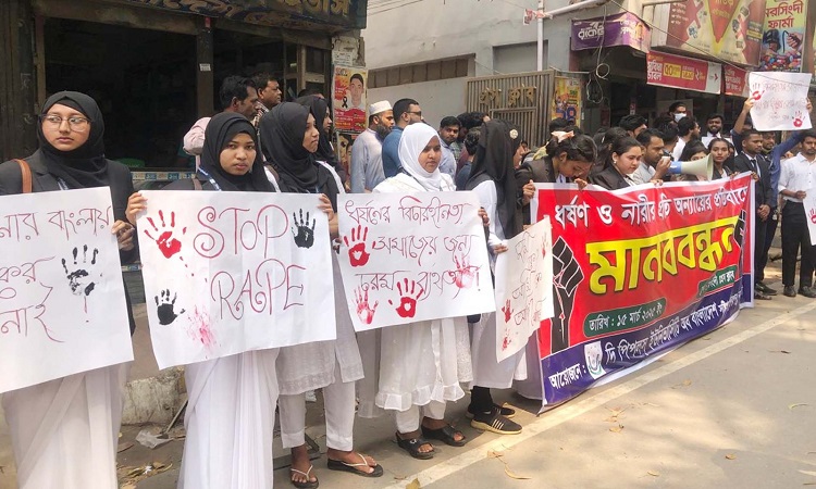 ধর্ষণ ও নারীর নির্যাতনের প্রতিবাদে নরসিংদীতে মানববন্ধন