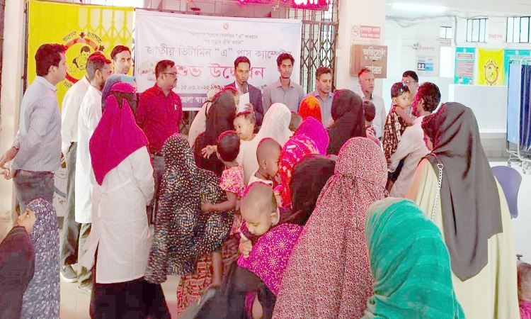 লামায় ২৩ হাজার ৩০২ শিশু খেল জাতীয় ভিটামিন এ প্লাস ক্যাপসুল