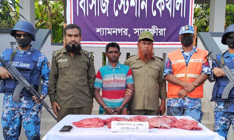 সুন্দরবনে হরিণের মাংসসহ শিকারি আটক