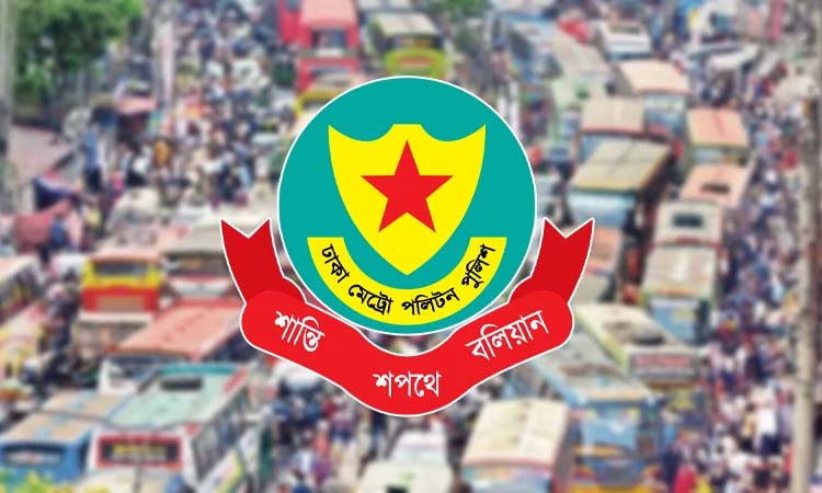 রাজধানীর মার্কেট এলাকায় যানজট নিয়ন্ত্রণে ডিএমপির নির্দেশনা