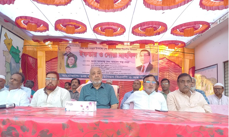 দৌলতপুরে প্রাগপুর ইউনিয়ন বিএনপির ইফতার ও দোয়া মাহফিল অনুষ্ঠিত