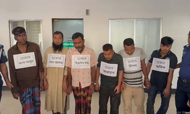 সাভারে ব্যবসায়ীকে হত্যা ও স্বর্ণ লুটের ঘটনায় ৬ ডাকাত গ্রেফতার