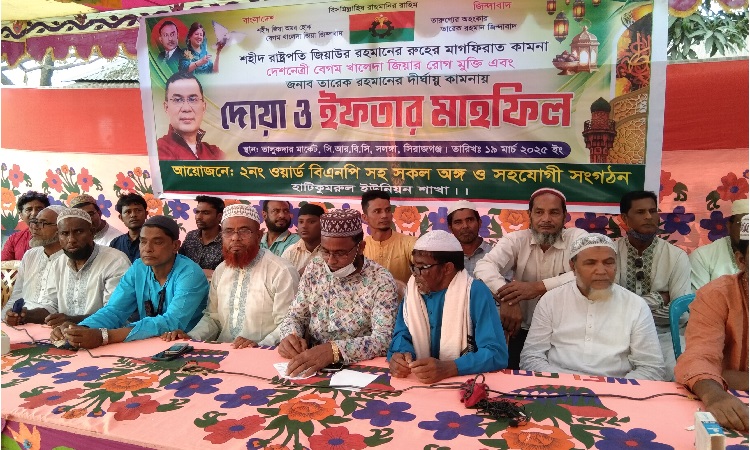হাটিকুমরুলে ২নং ওয়ার্ড বিএনপির ইফতার মাহফিল অনুষ্ঠিত