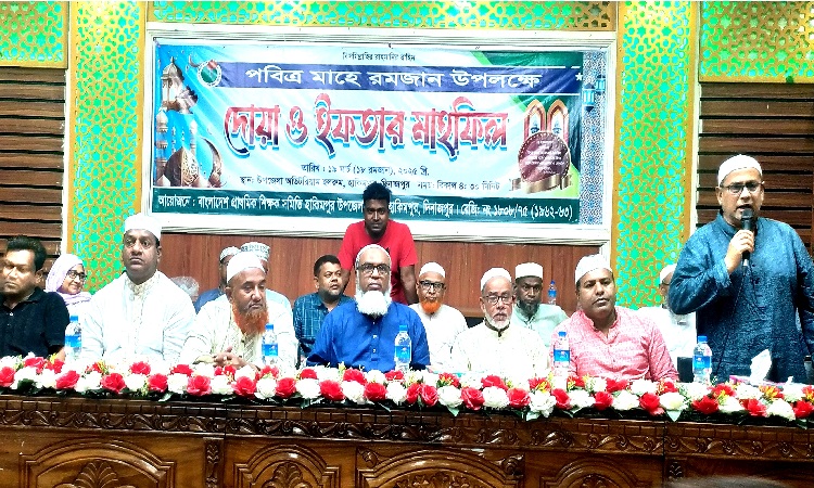 হাকিমপুরে প্রাথমিক শিক্ষক সমিতির দোয়া ও ইফতার মাহফিল অনুষ্ঠিত