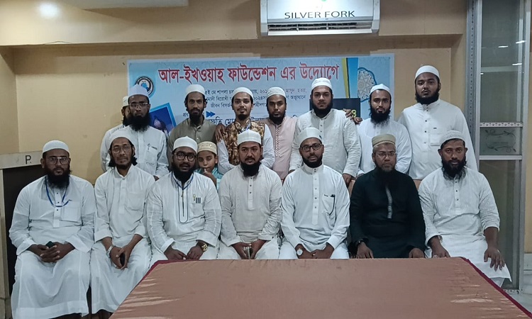 আল ইখওয়াহ ফাউন্ডেশনের উদ্যোগে দুআ ও ইফতার মাহফিল