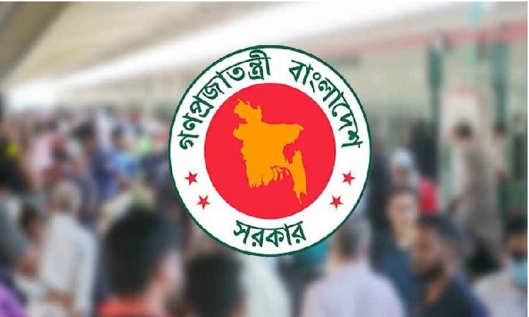 ৩ এপ্রিলও ছুটি ঘোষণা, ঈদের ছুটি টানা ৯ দিন